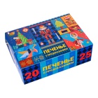 Новогоднее печенье с предсказанием "Щелкунчик 2025", 12 шт, 84 г - Фото 3