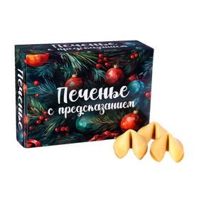 Новогоднее печенье с предсказанием новогоднее, 12 шт, 84 г
