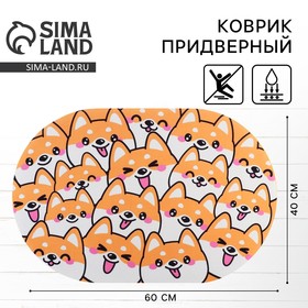 Коврик придверный "Собачки", 40 х 60 см 10636068