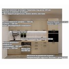 Кухонный гарнитур прямой, 3000×600×2140 мм, цвет пикрит/кристалл - Фото 3