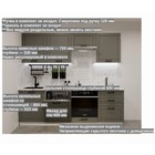 Кухонный гарнитур прямой, 2400×60×2140 мм, цвет обсидиан/кристалл - Фото 3