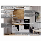 Кухонный гарнитур трехуровневый угловой 7, 1000×600×2500 мм, цвет тальк/рустик соломенный - Фото 3