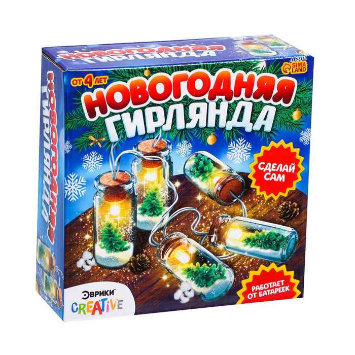 УЦЕНКА Набор для опытов «Новогодняя гирлянда», МИКС - Фото 1