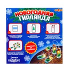 УЦЕНКА Набор для опытов «Новогодняя гирлянда», МИКС - Фото 4