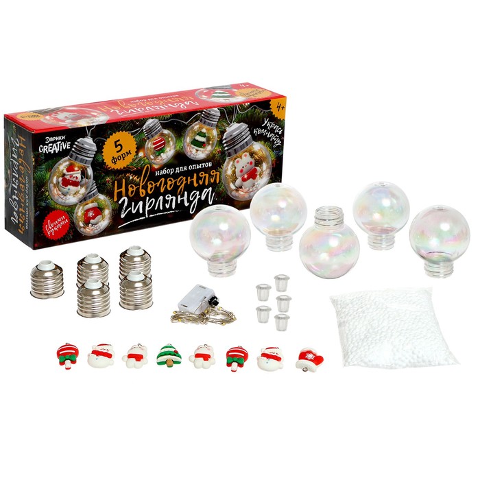 УЦЕНКА Набор для опытов «Новогодняя гирлянда» - Фото 1