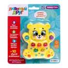 УЦЕНКА Музыкальная игрушка, звук, МИКС (помят блистер) - Фото 4