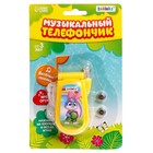 УЦЕНКА Музыкальный телефон «Зверюшки», русская озвучка, световые эффекты, работает от батареек, МИКС - Фото 14