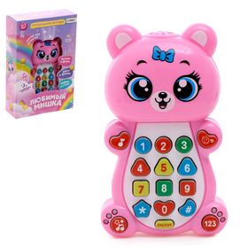 {{photo.Alt || photo.Description || 'УЦЕНКА Музыкальная игрушка «Любимый мишка»'}}