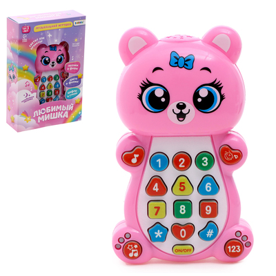 УЦЕНКА Музыкальная игрушка «Любимый мишка»