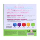 УЦЕНКА Обучающий набор «Кубики-конструктор: учимся считать» с заданиями, 50 кубиков, по методике Монтессори - Фото 9