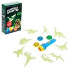 УЦЕНКА Игровой набор «Волшебный проектор: В мире динозавров», светящиеся наклейки, 3 слайда, 24 картинки - Фото 1