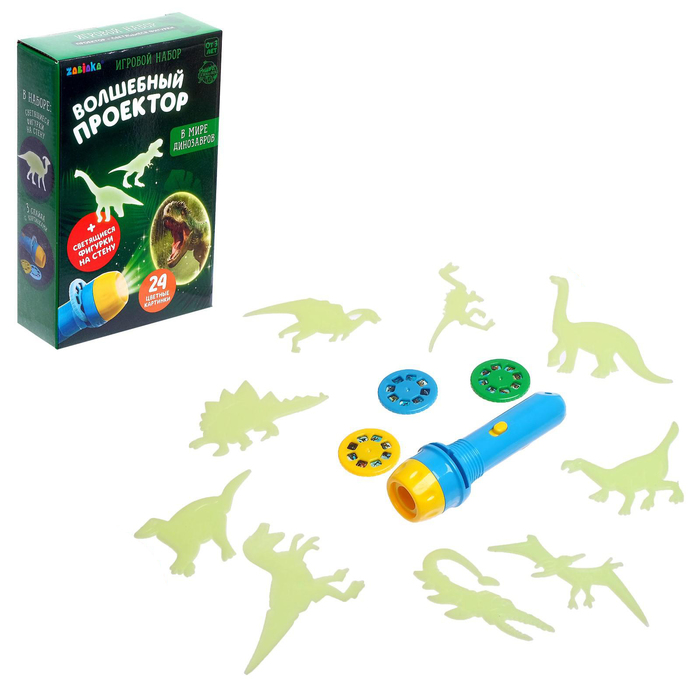 УЦЕНКА Игровой набор «Волшебный проектор: В мире динозавров», светящиеся наклейки, 3 слайда, 24 картинки - Фото 1