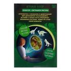 УЦЕНКА Игровой набор «Волшебный проектор: В мире динозавров», светящиеся наклейки, 3 слайда, 24 картинки - Фото 7