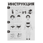 Уценка Магнитный набор «Твоя модная кукла. Агата», 36 элементов - Фото 14