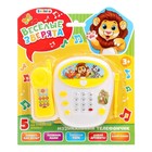 УЦЕНКА Музыкальный телефончик «Весёлые зверята», русская озвучка - Фото 2