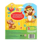 УЦЕНКА Музыкальный телефончик «Весёлые зверята», русская озвучка - Фото 3