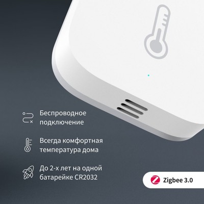 Датчик температуры/влажности Aqara Temperature and Humidity Sensor T1, TH-S02D, белый