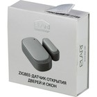 Датчик открытия двери/окна Elari Smart Door белый - Фото 7