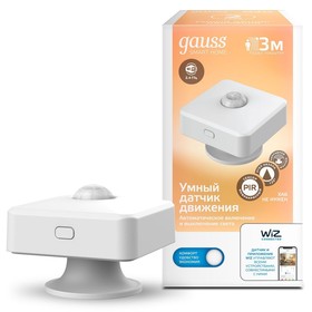 Умный датчик движения Gauss Smart Home (4010322), smart, белый