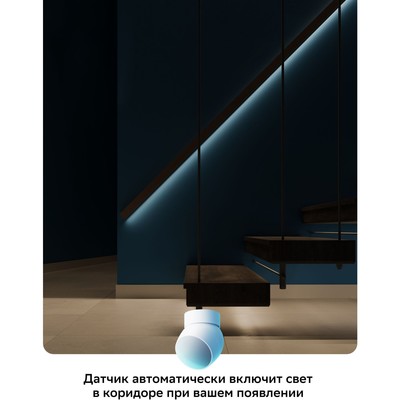 Датчик движения Sber SBDV-00029, голосовой помощник Салют, Zigbee, smart, белый