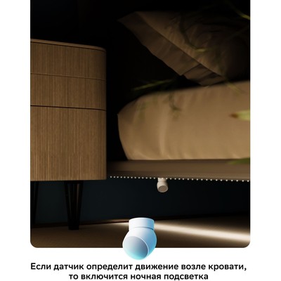 Датчик движения Sber SBDV-00029, голосовой помощник Салют, Zigbee, smart, белый