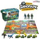 Игровой набор «Динопарк», коврик-дорога, 4 машины, 5 фигурок, наклейки 10348916 - фото 310823345