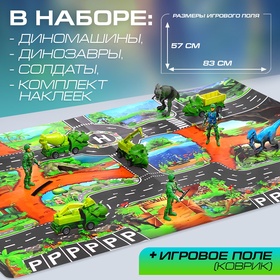 Игровой набор «Динопарк», коврик-дорога, 4 машины, 5 фигурок, наклейки