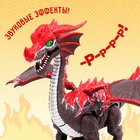 Динозавр «Дракон», световые и звуковые эффекты, работает от батареек - Фото 5