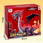 Динозавр «Дракон», световые и звуковые эффекты, работает от батареек - Фото 10