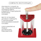 Потанс для установки часовых стрелок, однопозиционный - Фото 2