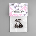 Крючок для брюк и юбок, медь, 2×2 см, 2 шт., цвет чёрный никель - Фото 6