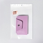 Набор маникюрный, 7 предметов, в футляре, сиреневый - Фото 6