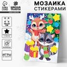 Аппликация - мозаика форменными стикерами на новый год «Загадай желание», набор для творчества - Фото 1