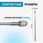 Ухочистка «Пружинка», металл, 11.5 см, цвет серебристый - Фото 2