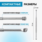 Ухочистка, двухсторонняя, металл, 12 см, цвет серебристый - Фото 2