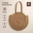 Сумка женская SL Home, ручное плетение, хлопок, длина ручек 30 см, 45×43 см - Фото 1