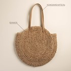 Сумка женская SL Home, ручное плетение, хлопок, длина ручек 30 см, 45×43 см - Фото 2