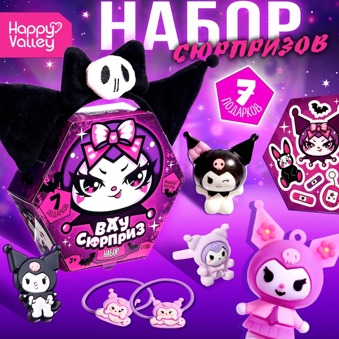 

Игрушка-сюрприз «Вау сюрприз» плохая зайка