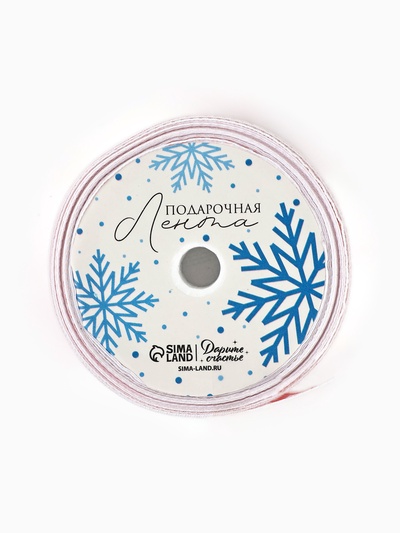 Лента декоративная репсовая «Новогодние игрушки и подарки», белая, 2 см × 5 м