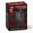 Новый год. Термокружка с USB кабелем «Happy New Year», 450 мл 10449391 - фото 13296107