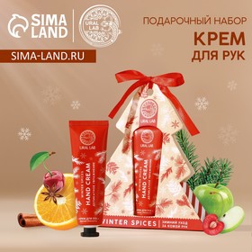 Крем для рук Winter Spices, 30 мл, аромат зимних пряностей, Новый Год 10473756