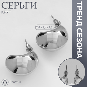 Серебро