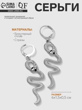 Серебро