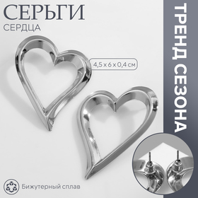 Серебро