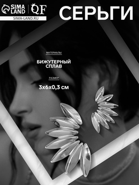 Серебро