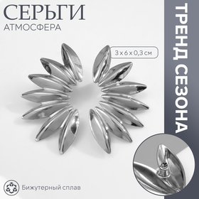 Серебро