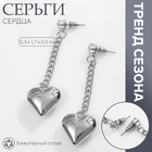 Серьги металл «Сердца» на цепочке, цвет белый в серебре 10478911 - фото 4478575