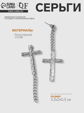 Серебро