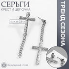 Серебро