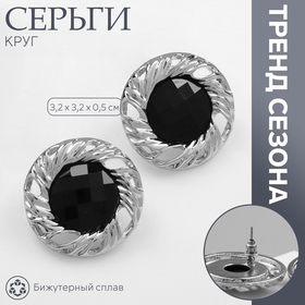 Серебро